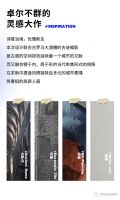 【领绣·菁华】新品发布 筑梦者9系列 烟织阁影