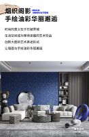 【领绣·菁华】新品发布 筑梦者9系列 烟织阁影