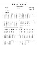 《幸福不远 就在左右》MTV首发，左右沙发幸福文化最新力作！