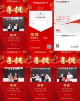 王者出击|欧铂曼门窗2021年终招商火爆进行中，首日连攻6城！