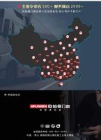 王者出击|欧铂曼门窗2021年终招商火爆进行中，首日连攻6城！