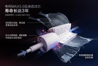 率先通过权威标准 A.O.史密斯冷热即饮净水机再获“五星认证”