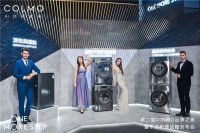 COLMO洗衣机零售破10亿，“干时代”推动新一轮高端洗护消费浪潮