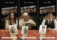 解码:双十一如何出圈,九牧剧本杀让年轻人“上头”