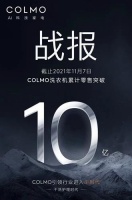 COLMO洗衣机零售破10亿，“干时代”推动新一轮高端洗护消费浪潮