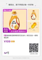 超值爆款惊喜大放送 “真快乐”真选百货榜让你“省钱”没商量