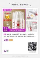 超值爆款惊喜大放送 “真快乐”真选百货榜让你“省钱”没商量