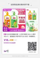 超值爆款惊喜大放送 “真快乐”真选百货榜让你“省钱”没商量