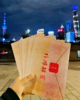 2021年11月馨知讲堂畅游远东华尔街·感受光影之美线下活动顺利达成