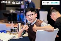 2021「营造家奖」答辩会·南京站圆满结束！