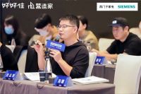 2021「营造家奖」答辩会·南京站圆满结束！