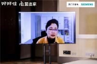 2021「营造家奖」答辩会·南京站圆满结束！