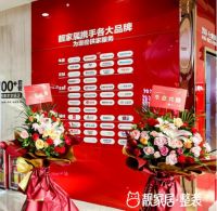 深化二次服务，靓家居让标准化家装更具“个性化”