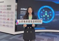 土巴兔运营专家走进《大咖说》,为千余装企老板讲转化