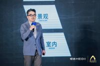 质美中国丨于“矿”世桃源品城市底蕴，恒洁与设计师相聚南京园博园英迪格酒店