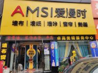 【爱漫时·大咖说】十堰专卖店徐太志 |努力的人永远年轻，永远热泪盈眶