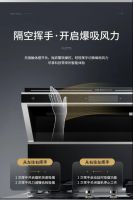 博净分体式集成灶幸福厨房守护爱的味道