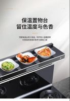 博净分体式集成灶幸福厨房守护爱的味道