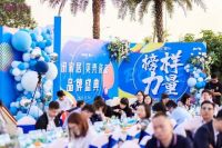 硬核获奖｜威廉顿陶瓷荣获“匠心质造品牌”奖项