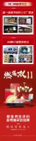 年轻态品牌月影家居双11成功背后：洞察年轻用户需求，打造年轻人的理想家居