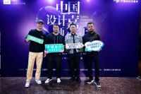 设计无国界_环亚联合设计杨志伟|设计| 跨界