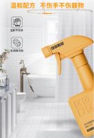 KOJA清洁剂为浴室卫生保驾护航 清洁抑菌双管齐下