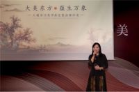 “大蕴·东方美学高定瓷品鉴沙龙”亮相第十届上海高定周