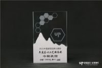 2022家居产业数字化营销趋势发布，今朝装饰荣获年度匠心工艺服务奖