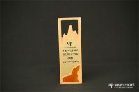 2022家居产业数字化营销趋势发布 沃伦门窗荣获三项大奖