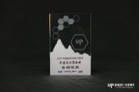 2022家居产业数字化营销趋势发布，圣都家装荣获年度实力装企奖