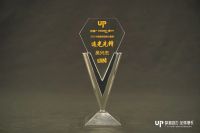 2022家居产业数字化营销趋势发布，奥普家居荣获三项大奖