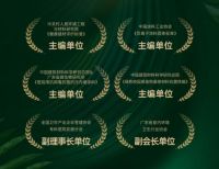 实力赢得肯定，顶配筑造精品