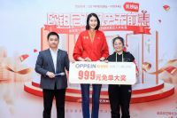 双十一“史无前惠”，欧铂尼携手女排奥运冠军赵蕊蕊，再创新高！