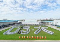 大金空调上海工厂创立26周年，再创发展里程碑