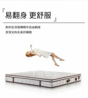 职场人容易失眠?不妨试一下易翻身的东宝床垫