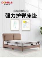 职场人容易失眠?不妨试一下易翻身的东宝床垫