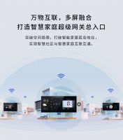 为颠覆而生!一图看懂狄耐克新品智慧家庭中控屏