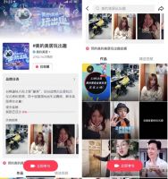 美的美居跨界卷游戏圈 全新抖音全民任务等你来!