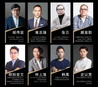 2021三翼鸟 | 卡萨帝“黑标设计联盟”连营12城