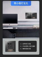 家的开关插座设计,顺应消费升级时代!