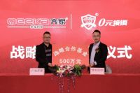 齐家 | 开启智能家居大门，释放智慧安防新力量