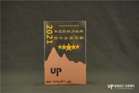 2022中国家居产业数字化峰会，劳卡全屋定制荣获两项大奖
