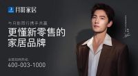 月影家居副总裁朱小伟： 多品牌+全渠道家装解决方案助力美好家居生活