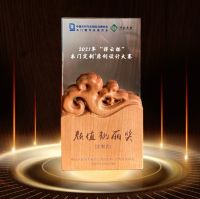 富友整木家居荣获2021木门定制+原创设计大赛颜值靓丽奖