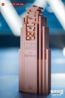 设计如艺 联邦高登荣获2022年网易跨界设计大奖