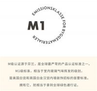 实至名归！金钢铂林荣获2021年度地板行业评选“年度环保先锋奖”