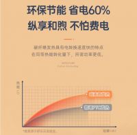 SoleusAir舒乐氏远红外取暖器官宣，无惧寒冬，“静”享暖意。