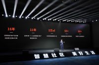 狄耐克智慧家庭中控屏,引领智慧居家新浪潮