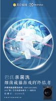 家里的洗衣机“360°薄”是种什么体验？伊莱克斯告诉你