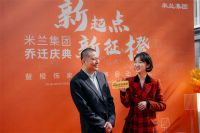 【米兰壁纸墙布窗帘】橙饰生活不将就丨米兰集团旗下OCITY橙饰家居品牌正式启航